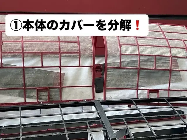 【秋割】暖房切替の今がお得☆複数台割有☆　高品質×低価格　期待以上の仕上がりサービスの画像
