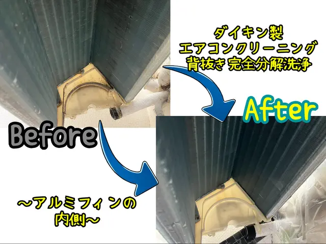 自衛隊経験を活かした迅速・丁寧な作業で、快適な空間を実現！サービスの画像