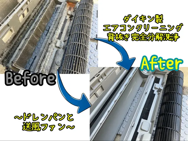 自衛隊経験を活かした迅速・丁寧な作業で、快適な空間を実現！サービスの画像