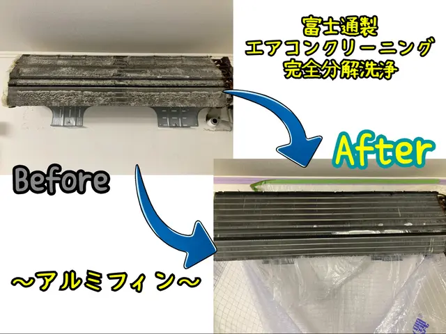 自衛隊経験を活かした迅速・丁寧な作業で、快適な空間を実現！サービスの画像