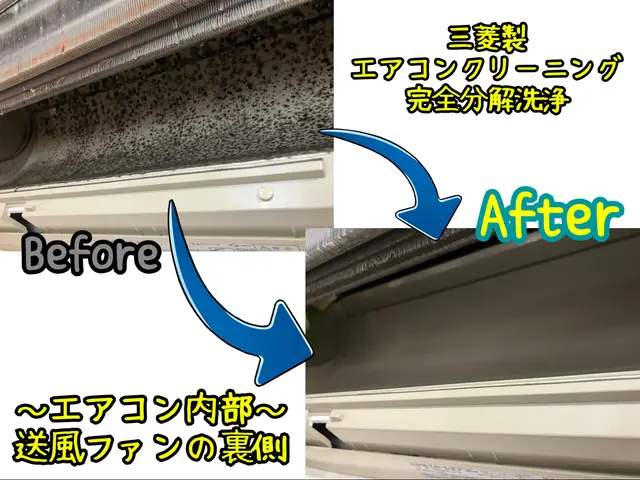 自衛隊経験を活かした迅速・丁寧な作業で、快適な空間を実現！サービスの画像