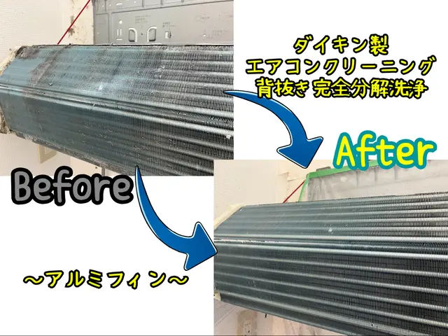 自衛隊経験を活かした迅速・丁寧な作業で、快適な空間を実現！サービスの画像