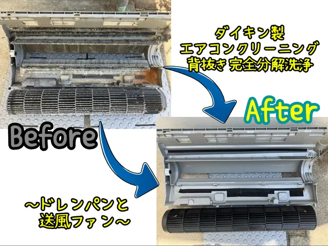 自衛隊経験を活かした迅速・丁寧な作業で、快適な空間を実現！サービスの画像