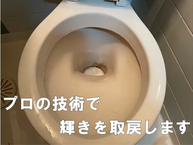 ☆くらしのマーケット出店記念☆お掃除が大好き！ハウスクリーニングの平井です！サービスの画像