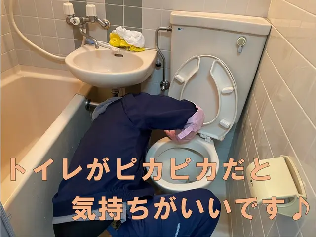 ☆くらしのマーケット出店記念☆お掃除が大好き！ハウスクリーニングの平井です！サービスの画像