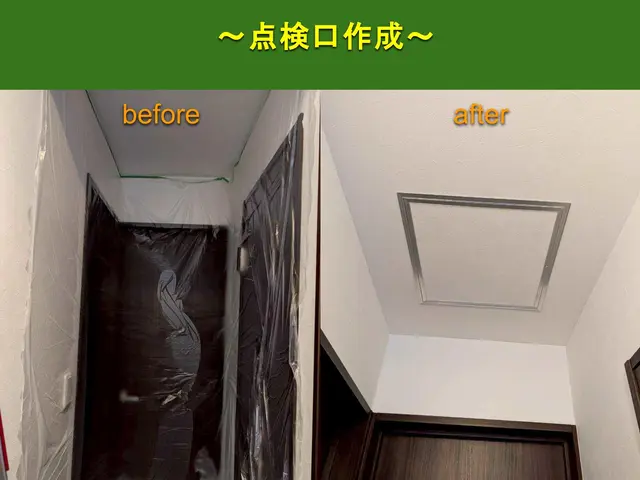 【安心の地元業者】ネズミ追い出し、再侵入予防のプロフェッショナルI【無料調査】サービスの画像