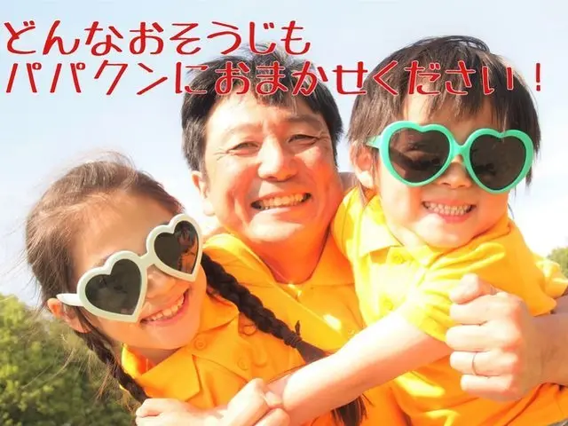 【小江戸川越発】今なら室外機1台分解洗浄無料！高圧洗浄で窓ガラスもピカピカに！サービスの画像