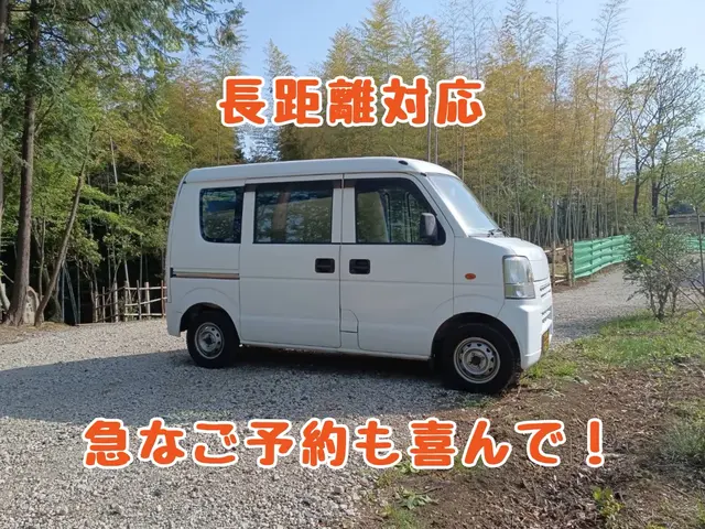 ☆お荷物1点から可☆親切・丁寧な対応☆禁煙車☆冷蔵庫は高さ100cmまで対応可☆サービスの画像