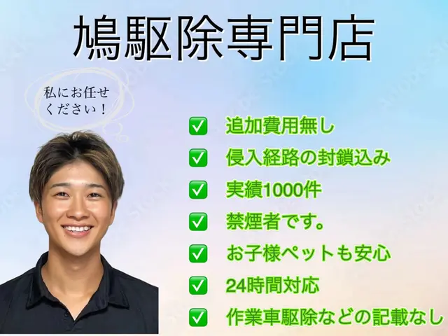 お客様のお力になります！経験と知識を活かして迅速丁寧に作業いたします！サービスの画像
