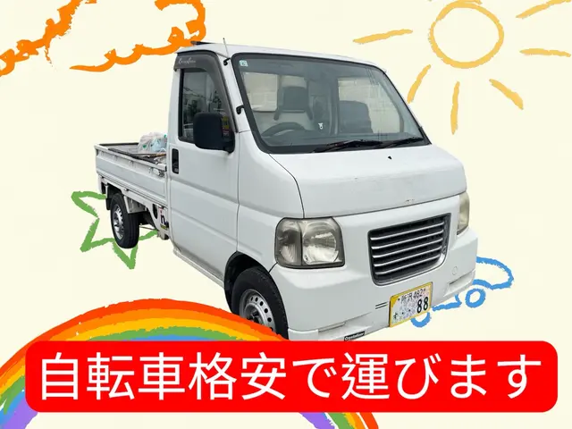 自転車輸送　格安にて運びます　本日明日でも　ご相談ください♪サービスの画像