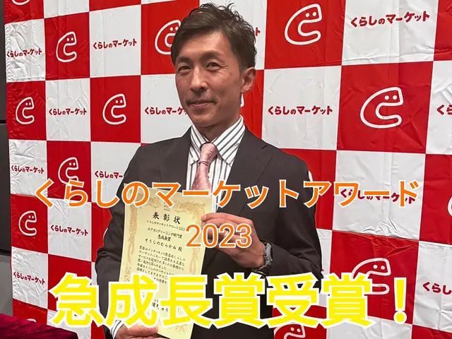 ◎3年連続アワード入選の信頼と実績★リピーター様多数★人気店にお任せください★サービスの画像