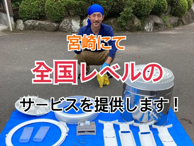 ◎3年連続アワード入選の信頼と実績★リピーター様多数★人気店にお任せください★サービスの画像