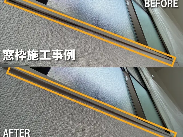 24H/最短当日施工■安心の実績数■水回り閉鎖込■限りなくGを侵入させない構造にサービスの画像