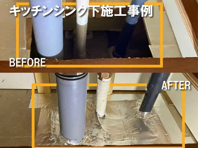 24H/最短当日施工■安心の実績数■水回り閉鎖込■限りなくGを侵入させない構造にサービスの画像