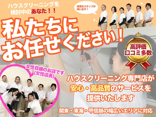 くらま歴9年の本物です♫ 床洗浄／剥離洗浄＋10年耐久コーティングサービスの画像