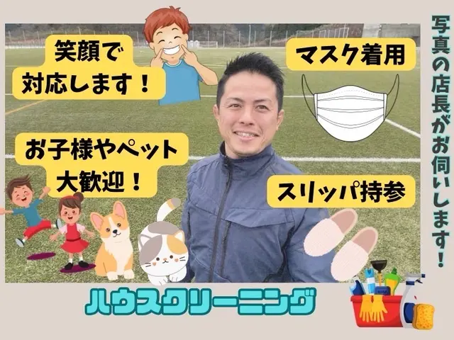 ✯アワード受賞店舗✯冷蔵庫ピカピカにします☆丸ごとお掃除☆サービスの画像