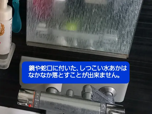 ◎寒い季節になりました。綺麗なお風呂で心も体もリラックスしませんか！！サービスの画像