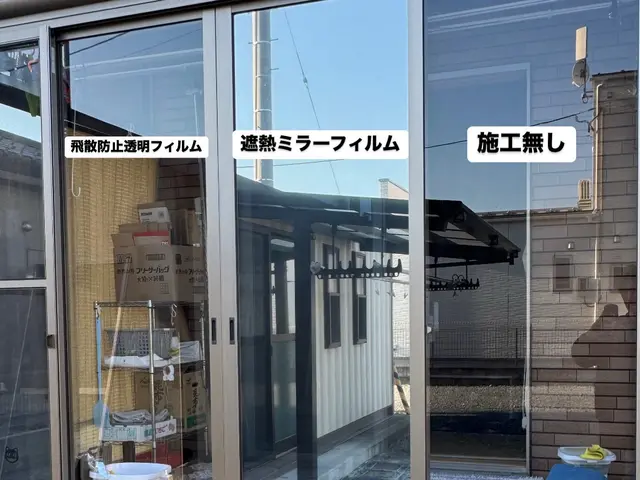 窓ガラスフィルムで暑さ対策と災害対策！フィルム専門店だからできる納得の施工サービスの画像