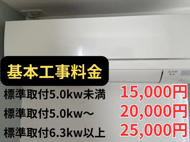 施工例写真ご協力で1,000円OFFキャンペーン中！お気軽にご依頼下さい！サービスの画像
