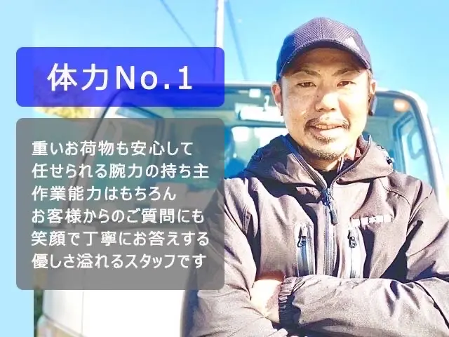 【アワード入選店舗】口コミ高評価多数！！女性も安心の丁寧対応と見積価格保証◎サービスの画像