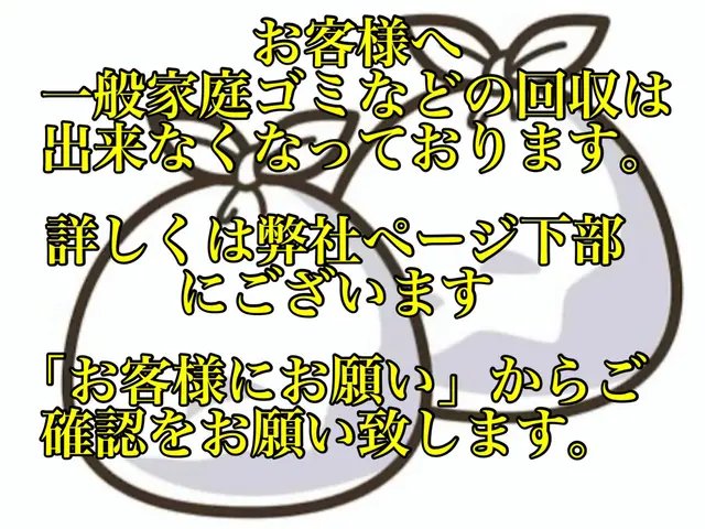 【アワード入選店舗】口コミ高評価多数！！女性も安心の丁寧対応と見積価格保証◎サービスの画像
