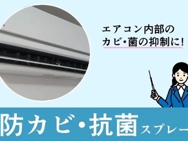 当日対応可能な場合有！サービスページに【対応可否】記載あります為必ずご確認下さいサービスの画像