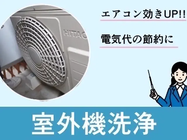 当日対応可能な場合有！サービスページに【対応可否】記載あります為必ずご確認下さいサービスの画像
