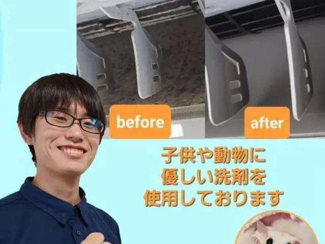 当日対応可能な場合有！サービスページに【対応可否】記載あります為必ずご確認下さいサービスの画像