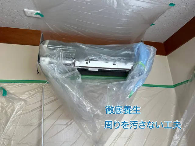 地域1番の徹底クオリティをお届け！複数台割引あり！現金払いで消臭抗菌コート無料◎サービスの画像