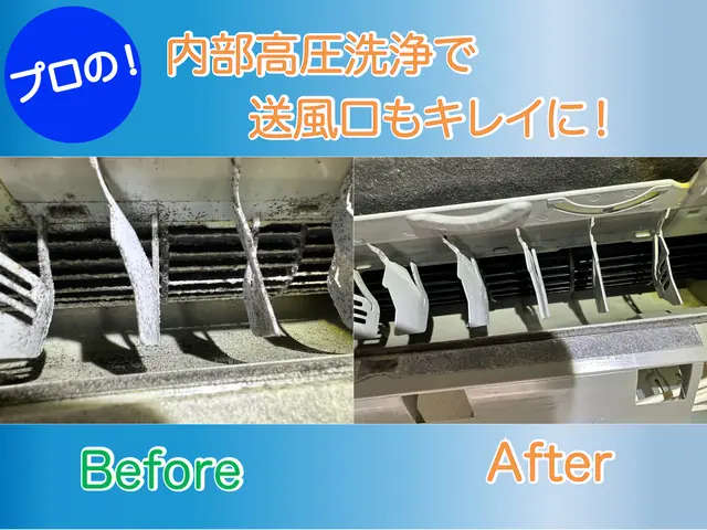 地域1番の徹底クオリティをお届け！複数台割引あり！現金払いで消臭抗菌コート無料◎サービスの画像