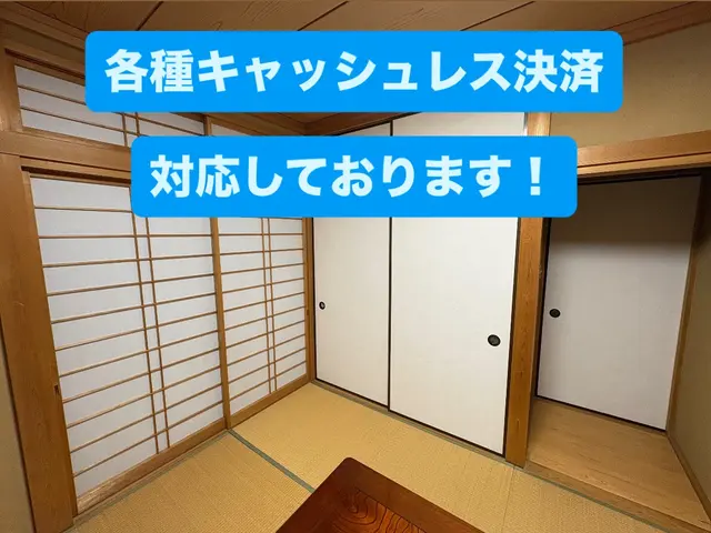 襖にクロス施工☆襖、障子、網戸の張り替えセット割引実施中！キャッシュレス決済対応サービスの画像