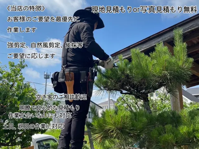 どんなご要望にも応えます★地域施工数No.1★近隣様への配慮★地域指名No.1サービスの画像