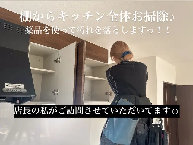 【親切・丁寧】一つ一つの現場を大切に、徹底的に丁寧に仕上げます。サービスの画像