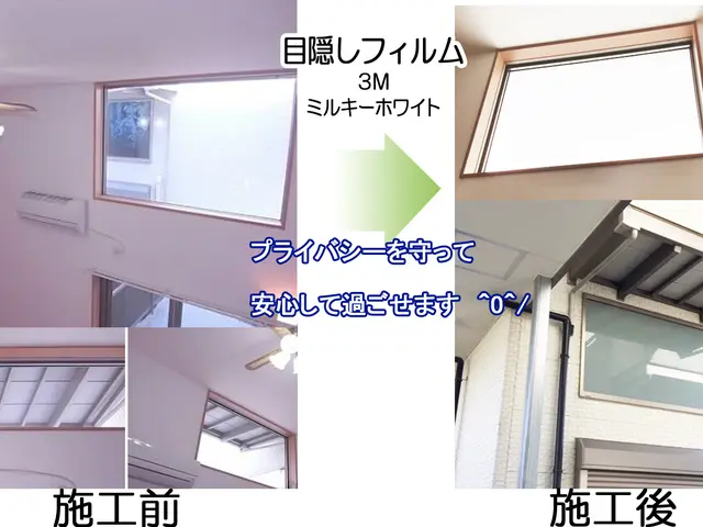 11月のお得なキャンペーン！国家資格一級のプロ施工★丁寧な施工と安心低価格 ★サービスの画像