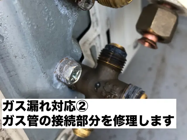 お客様ファーストのお店☆当日翌日お問合せ下さい！お客様の困ったに駆けつけます☆サービスの画像