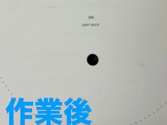 【地域密着店】大掃除！！気になるところをスッキリと！！サービスの画像