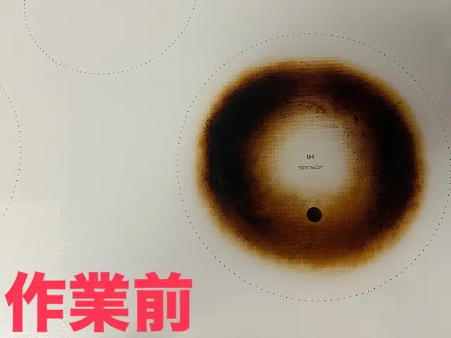 【地域密着店】大掃除！！気になるところをスッキリと！！サービスの画像