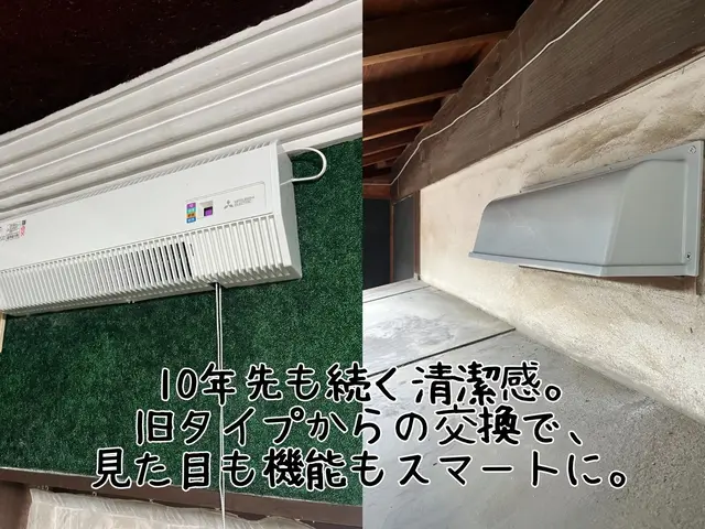 『掃除が大変』を『楽』に。最新レンジフード交換で、お手入れをもっとスマートに。サービスの画像