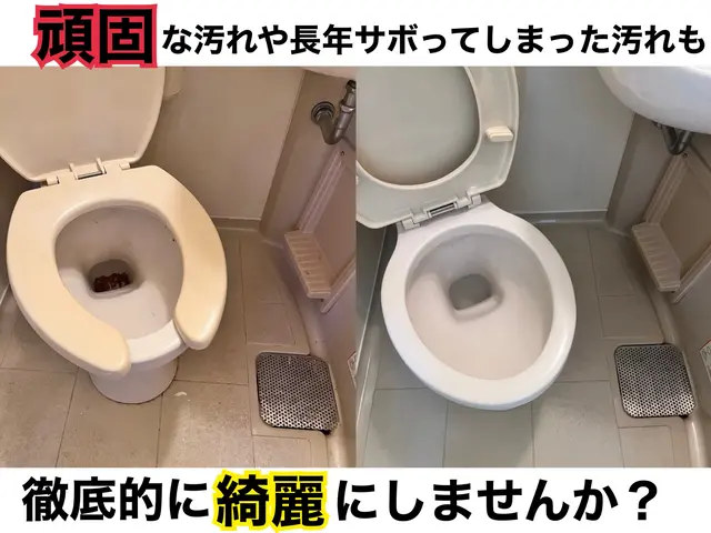 男女2人チームでお伺い！明るく親しみやすいスタッフが対応！サービスの画像