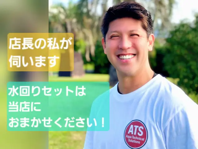 ◉セットがお得!!!◉セット割引込み!!!◉1日限定1件!!!◉徹底リセット!!サービスの画像