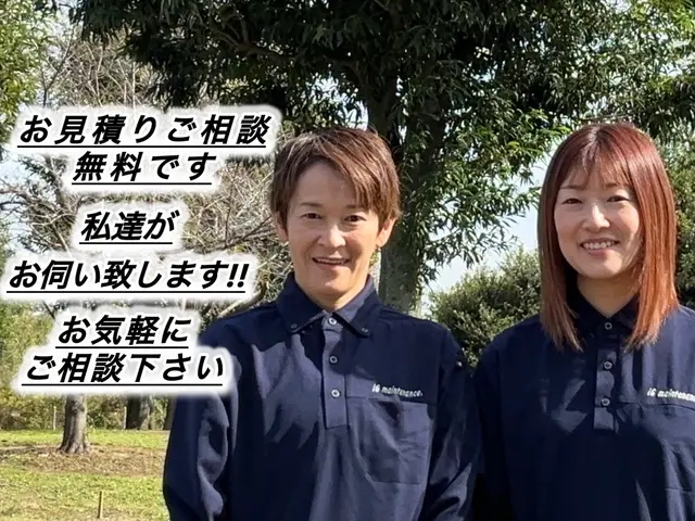 ★お庭のメンテナンスなら 『iGmaintenance.』にお任せください!★サービスの画像