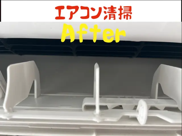 【対応実績100台越え】丁寧な説明と確かな技術で快適空間を実現サービスの画像