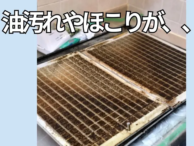 【大阪限定】【技術と心遣い】大手ホテル経験10年、万全の故障対応！サービスの画像