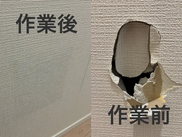 壁の穴にお困り方、当店へご連絡下さい。ご相談やお見積だけでも可能です！サービスの画像