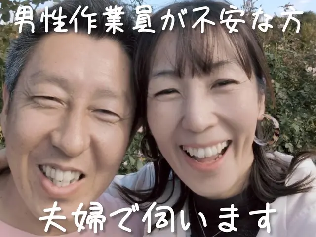 ★千葉、茨城、地域密着店★非喫煙者★損害保険加入店★インボイス登録店サービスの画像