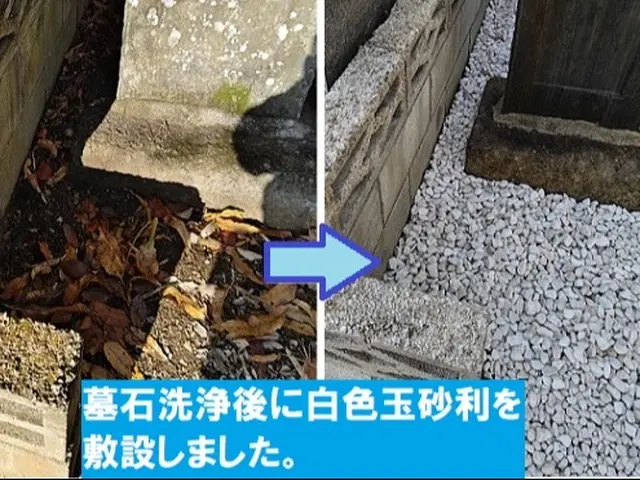 【6月新規出店！】墓石クリーニングのベテラン店長自ら手作業で対応します！サービスの画像