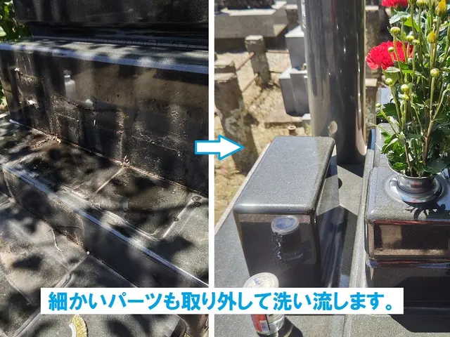 【6月新規出店！】墓石クリーニングのベテラン店長自ら手作業で対応します！サービスの画像