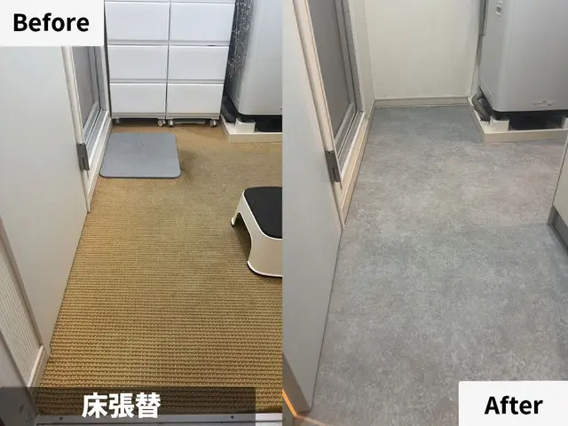 業歴20年以上のプロがお伺い♪各種決済対応☆サービスの画像