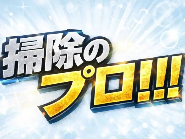 プロの技術でご満足いただけるように心を込めて作業いたしますサービスの画像