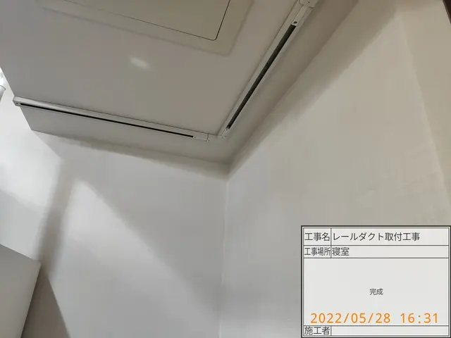 ライティングレールダクト取付工事サービスの画像